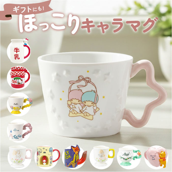 BACKYARD FAMILY「マグカップ キャラクター 通販 マグ カップ コップ ペン立て ペンスタンド 立体 おしゃれ」|グラス・マグカップ|