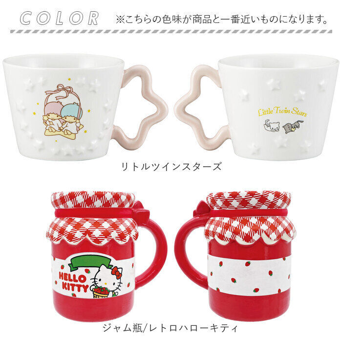 BACKYARD FAMILY「マグカップ キャラクター 通販 マグ カップ コップ ペン立て ペンスタンド 立体 おしゃれ」|グラス・マグカップ|