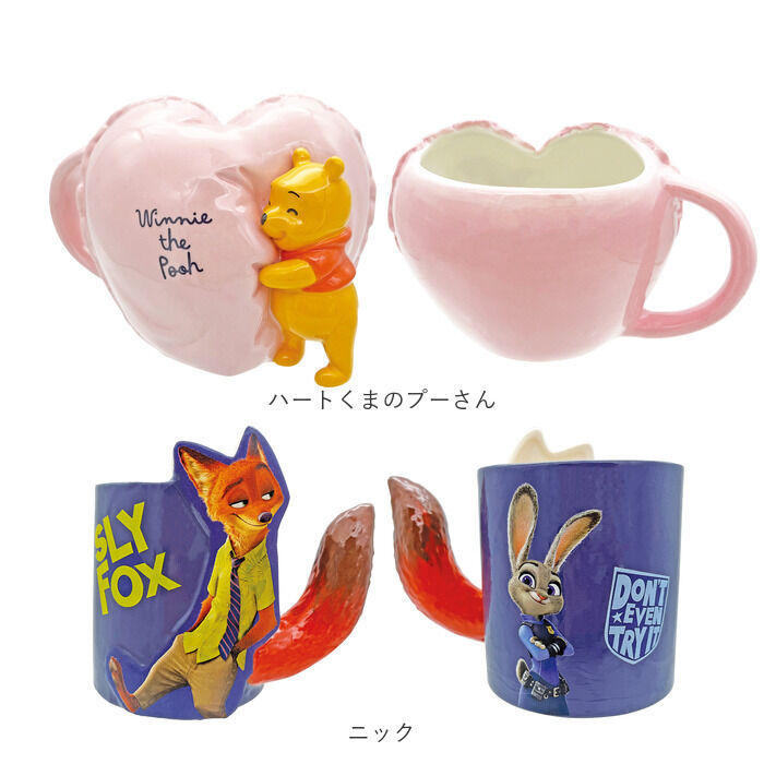 BACKYARD FAMILY「マグカップ キャラクター 通販 マグ カップ コップ ペン立て ペンスタンド 立体 おしゃれ」|グラス・マグカップ|