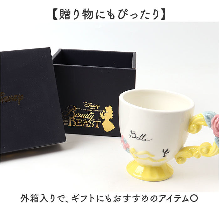 BACKYARD FAMILY「マグカップ キャラクター 通販 マグ カップ コップ ペン立て ペンスタンド 立体 おしゃれ」|グラス・マグカップ|