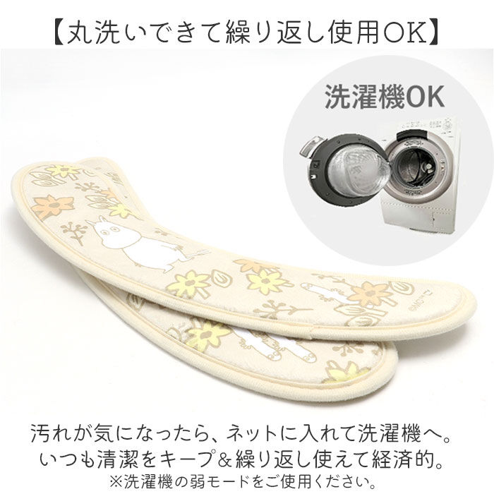 BACKYARD FAMILY「便座シート キャラクター 通販 便座カバー 貼る トイレ便座カバー 便座クッション トイレ 便座」|トイレタリー・ランドリーグッズ|