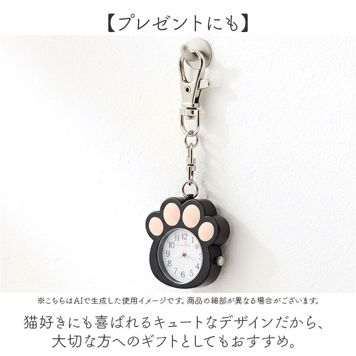 BACKYARD FAMILY「懐中時計 レディース 通販 catmint キャットミント チャームウォッチ 肉球チャームウォッチ」|腕時計|