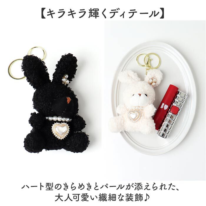 BACKYARD FAMILY「チャーム ハート アニマル 通販 キーホルダー ぬいキーホルダー ぬいぐるみチャーム」|その他|