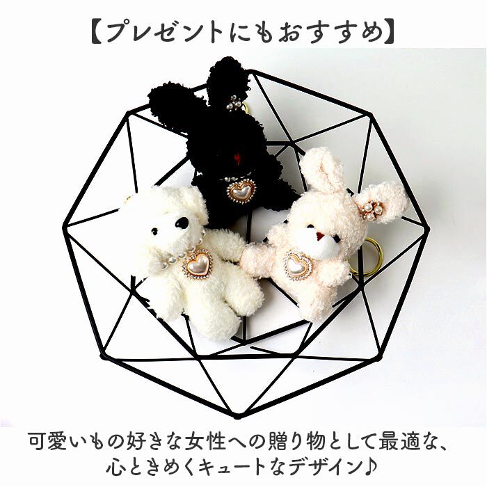BACKYARD FAMILY「チャーム ハート アニマル 通販 キーホルダー ぬいキーホルダー ぬいぐるみチャーム」|その他|
