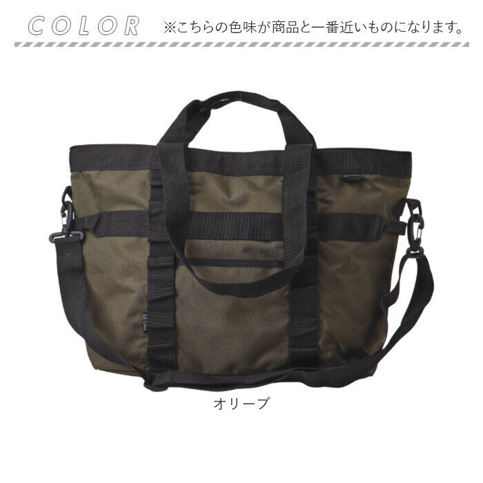 BACKYARD FAMILY「フィールドギア トートバッグ 大容量 通販 トートバック トート 手提げ 肩掛け 斜めかけ」|トートバッグ|