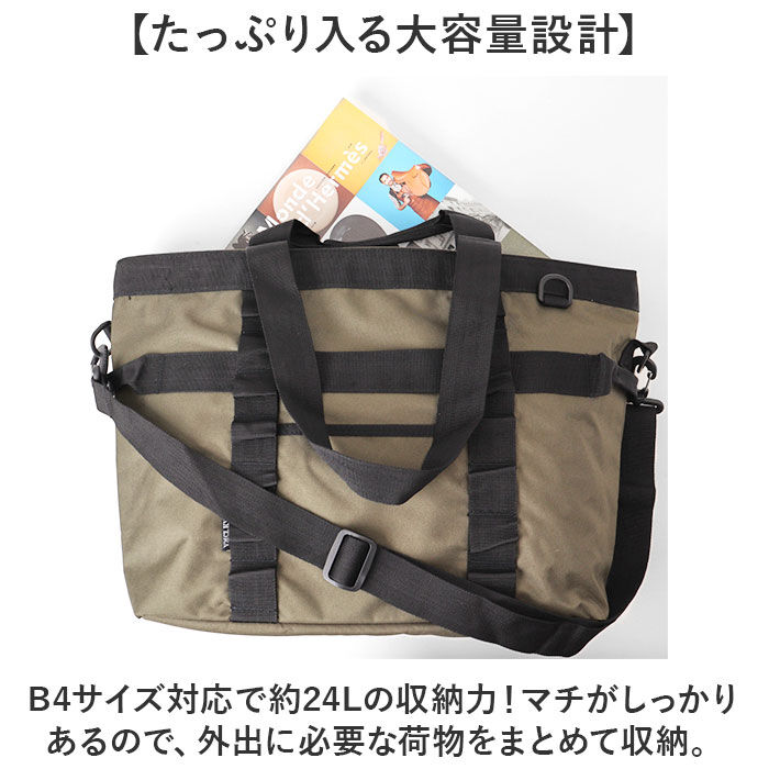 BACKYARD FAMILY「フィールドギア トートバッグ 大容量 通販 トートバック トート 手提げ 肩掛け 斜めかけ」|トートバッグ|