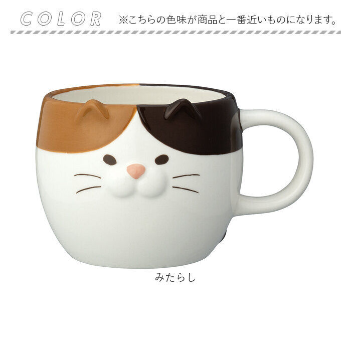 BACKYARD FAMILY「マグ 猫 かわいい 通販 マグカップ コップ カップ ごろごろねこマグ 食器 陶製 ごろごろねこ」|グラス・マグカップ|