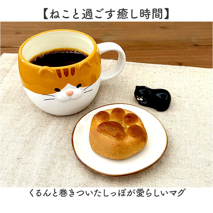 BACKYARD FAMILY「マグ 猫 かわいい 通販 マグカップ コップ カップ ごろごろねこマグ 食器 陶製 ごろごろねこ」|グラス・マグカップ|