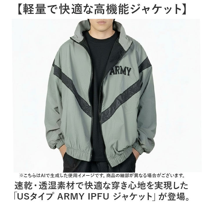 BACKYARD FAMILY「ARMY IPFU ウィンドブレーカー メンズ 通販 メンズジャケット ジャケット」|その他|