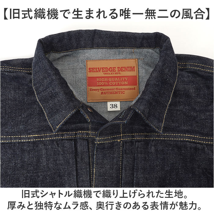 BACKYARD FAMILY「デニムジャケット 大戦モデル 通販 デニム ジャケット カジュアルジャケット gジャン Gジャン」|その他|