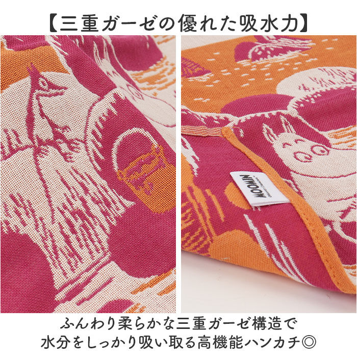 BACKYARD FAMILY「moomin ハンカチ 通販 ガーゼハンカチ ムーミン 三重ガーゼ ギフト プレゼント おしゃれ」|ハンカチ|