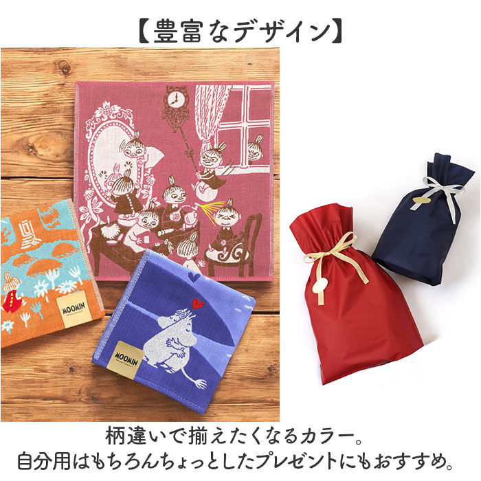BACKYARD FAMILY「moomin ハンカチ 通販 ガーゼハンカチ ムーミン 三重ガーゼ ギフト プレゼント おしゃれ」|ハンカチ|