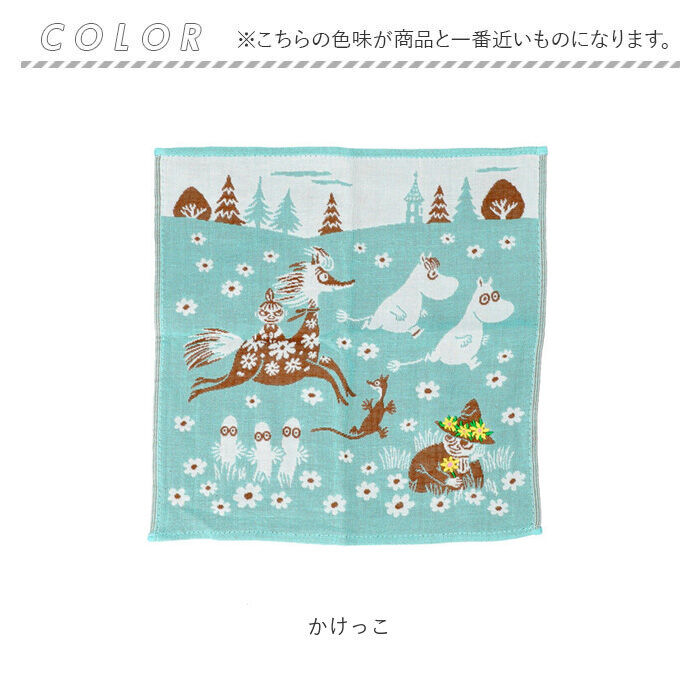 BACKYARD FAMILY「moomin ハンカチ 通販 ガーゼハンカチ ムーミン 三重ガーゼ ギフト プレゼント おしゃれ」|ハンカチ|