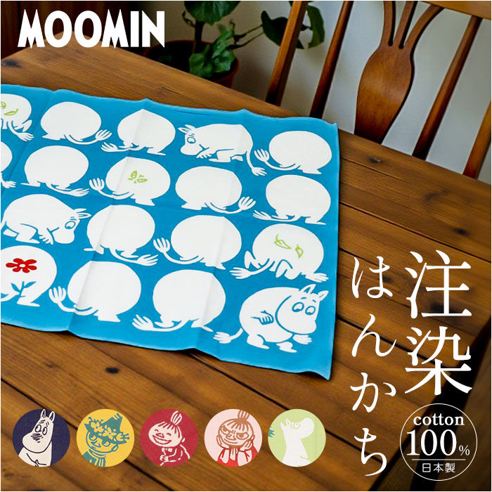 BACKYARD FAMILY「moomin 注染のはんかち 日本製 通販 ハンカチ ムーミン 綿100% キャラクター おしゃれ」|ハンカチ|