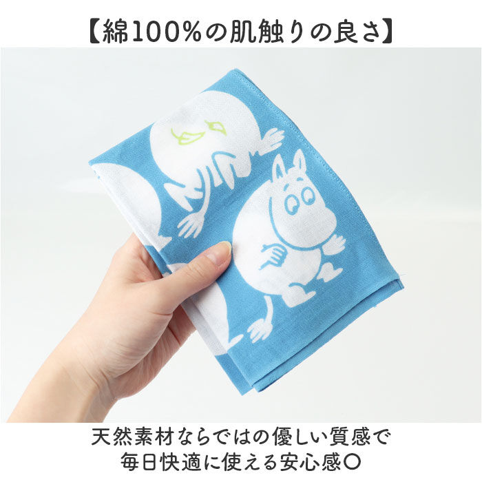 BACKYARD FAMILY「moomin 注染のはんかち 日本製 通販 ハンカチ ムーミン 綿100% キャラクター おしゃれ」|ハンカチ|