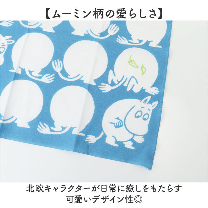 BACKYARD FAMILY「moomin 注染のはんかち 日本製 通販 ハンカチ ムーミン 綿100% キャラクター おしゃれ」|ハンカチ|