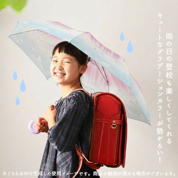 BACKYARD FAMILY「折りたたみ傘 子供用 通販 折り畳み傘 折畳傘 折傘 おりたたみがさ 傘 かさ 50cm 雨傘」|傘|