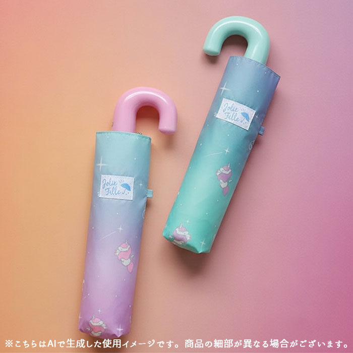 BACKYARD FAMILY「折りたたみ傘 子供用 通販 折り畳み傘 折畳傘 折傘 おりたたみがさ 傘 かさ 50cm 雨傘」|傘|