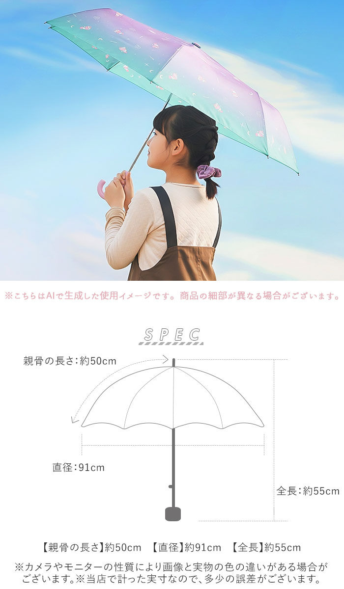 BACKYARD FAMILY「折りたたみ傘 子供用 通販 折り畳み傘 折畳傘 折傘 おりたたみがさ 傘 かさ 50cm 雨傘」|傘|