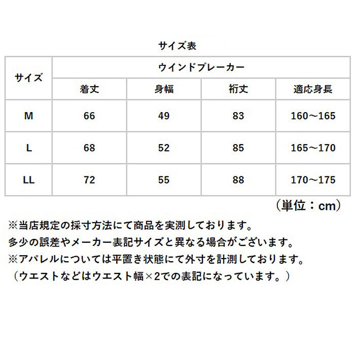 BACKYARD FAMILY「ウインドブレーカー 防寒 通販 ウィンドブレーカー ジャケット 上着 作業服 アウター ストレッチ」|その他|