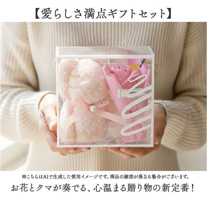 BACKYARD FAMILY「タオル ソープフラワー ギフト 通販 タオルベアギフト ハンドタオル ソープフラワーギフト」|ハンカチ|