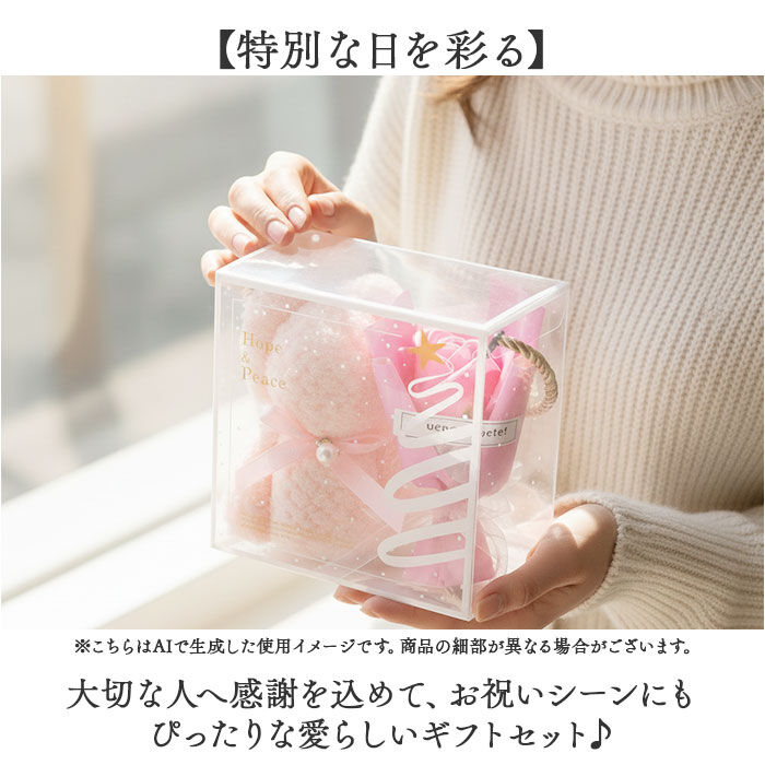 BACKYARD FAMILY「タオル ソープフラワー ギフト 通販 タオルベアギフト ハンドタオル ソープフラワーギフト」|ハンカチ|
