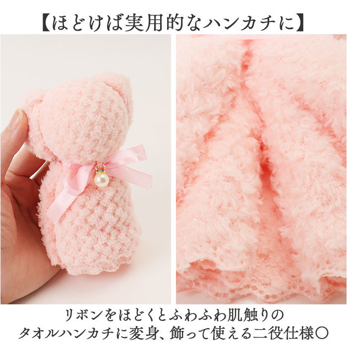 BACKYARD FAMILY「タオル ソープフラワー ギフト 通販 タオルベアギフト ハンドタオル ソープフラワーギフト」|ハンカチ|