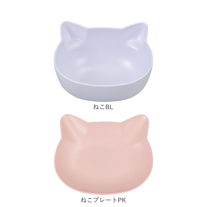 BACKYARD FAMILY「日本製 子ども食器 catte 通販 プレート ベビー食器 食洗機対応 電子レンジ対応 おしゃれ」|食器・キッチングッズ|