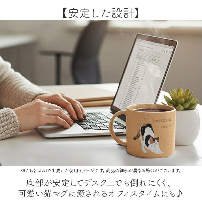 BACKYARD FAMILY「マグカップ 日本製 ねこ 通販 電子レンジ 食洗器対応 美濃焼 かわいい 猫グッズ おしゃれ マグ」|食器・キッチングッズ|
