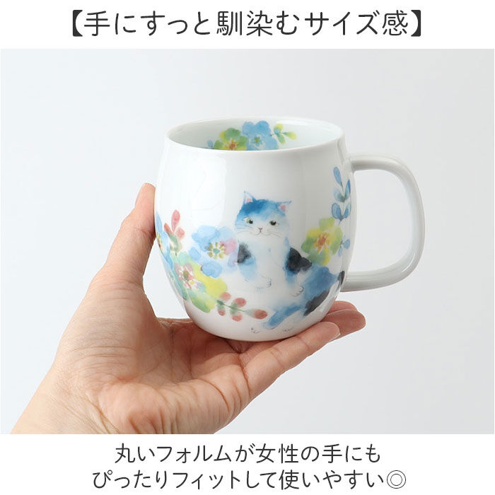 BACKYARD FAMILY「セラミック藍 マグカップ 通販 日本製 マグ カップ 美濃焼 磁器 湯呑み コップ 和食器 食器」|食器・キッチングッズ|