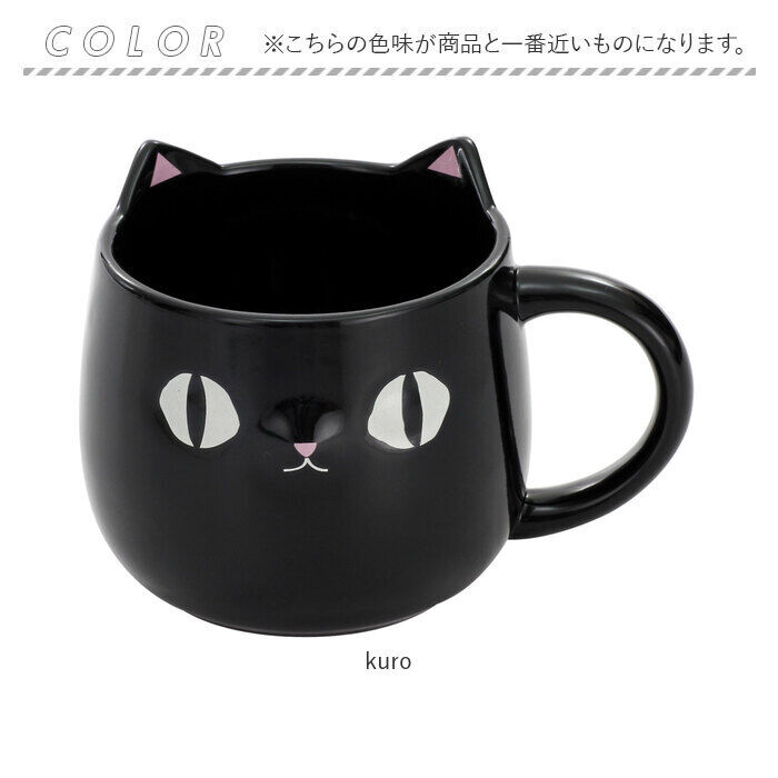 BACKYARD FAMILY「セラミック藍 マグカップ 通販 にゃん屋 猫3兄弟 マグ カップ 湯呑み コップ 食器 猫 ネコ」|食器・キッチングッズ|