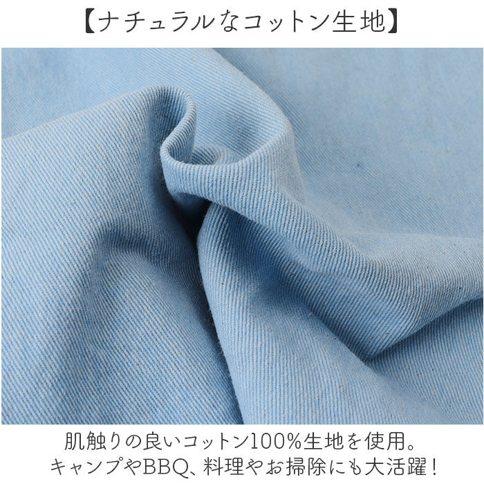 AND PACKABLE「エプロン AND PACKABLE おしゃれ 通販 カフェエプロン ワークエプロン 前掛け 保育士」|その他|
