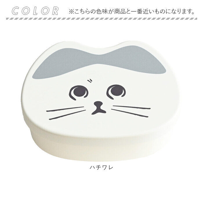 BACKYARD FAMILY「ランチボックス キャラクター 通販 子供 子ども こども 猫 ネコ ねこ お弁当箱 ランチ容器」|食器・キッチングッズ|