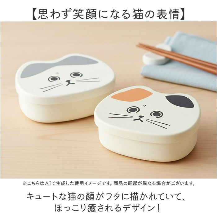 BACKYARD FAMILY「ランチボックス キャラクター 通販 子供 子ども こども 猫 ネコ ねこ お弁当箱 ランチ容器」|食器・キッチングッズ|