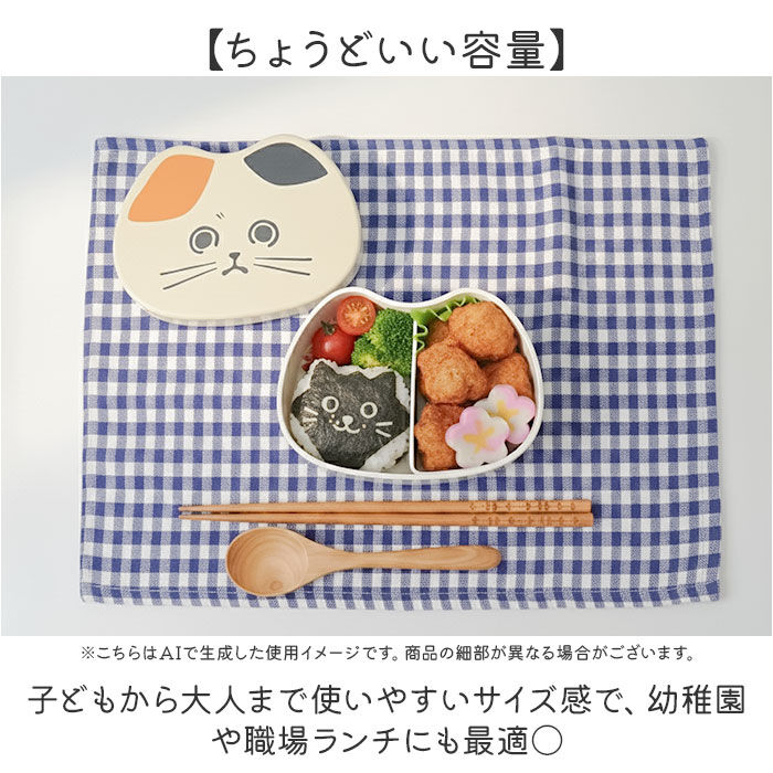BACKYARD FAMILY「ランチボックス キャラクター 通販 子供 子ども こども 猫 ネコ ねこ お弁当箱 ランチ容器」|食器・キッチングッズ|