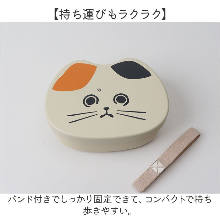 BACKYARD FAMILY「ランチボックス キャラクター 通販 子供 子ども こども 猫 ネコ ねこ お弁当箱 ランチ容器」|食器・キッチングッズ|