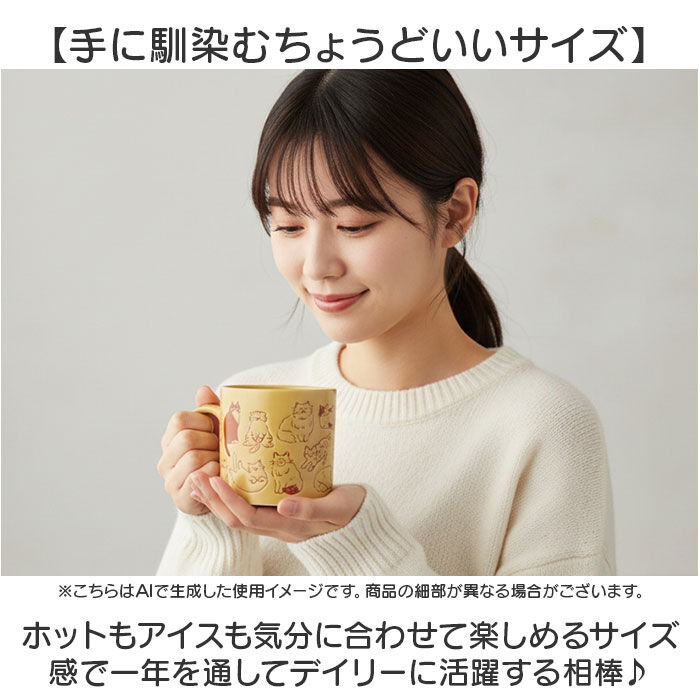 BACKYARD FAMILY「マグカップ アニマル 通販 マグ コップ カップ まみれマグ 食器 陶製 まみれ 絵付け 絵付」|グラス・マグカップ|