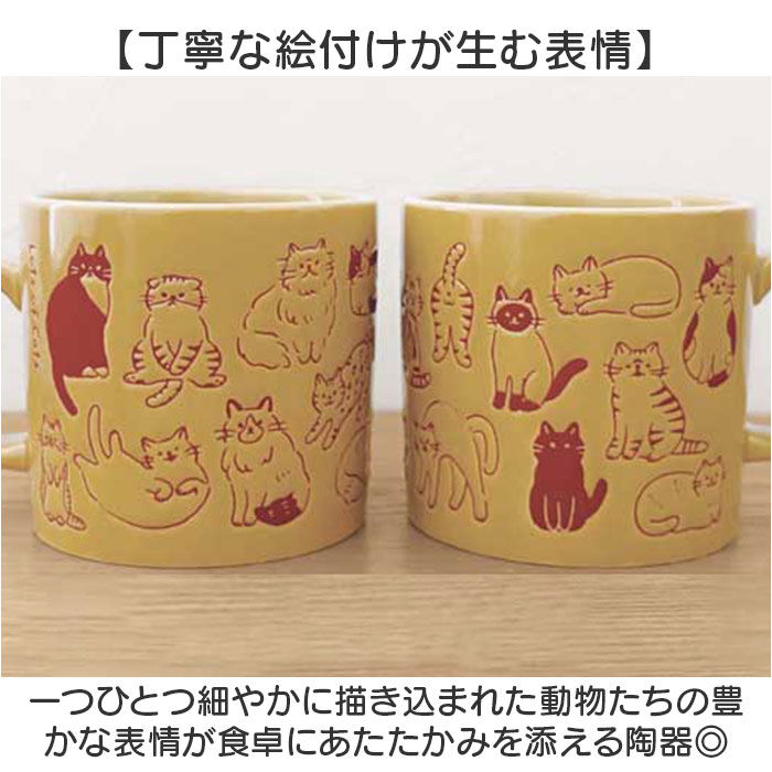 BACKYARD FAMILY「マグカップ アニマル 通販 マグ コップ カップ まみれマグ 食器 陶製 まみれ 絵付け 絵付」|グラス・マグカップ|