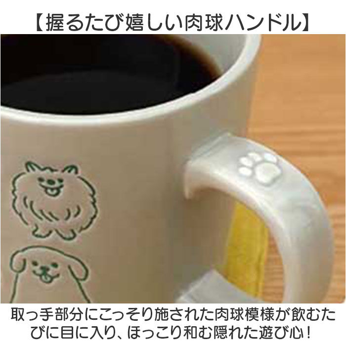BACKYARD FAMILY「マグカップ アニマル 通販 マグ コップ カップ まみれマグ 食器 陶製 まみれ 絵付け 絵付」|グラス・マグカップ|