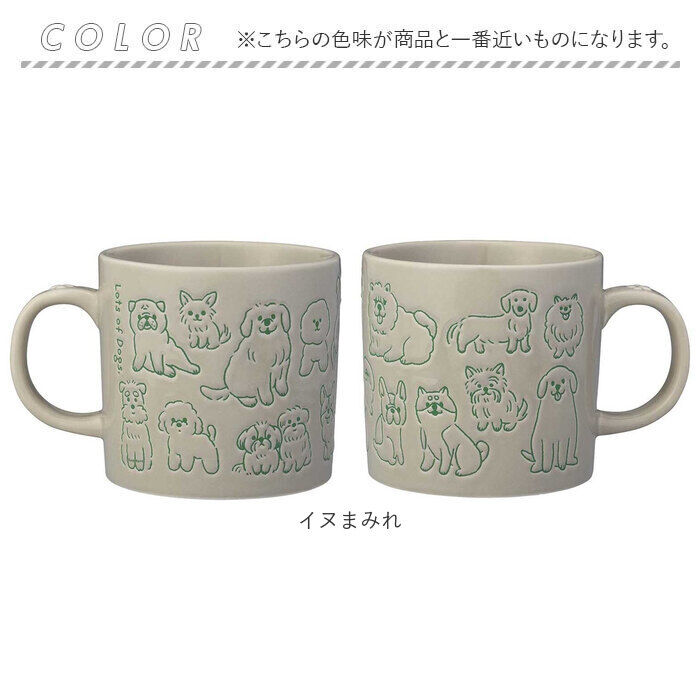 BACKYARD FAMILY「マグカップ アニマル 通販 マグ コップ カップ まみれマグ 食器 陶製 まみれ 絵付け 絵付」|グラス・マグカップ|