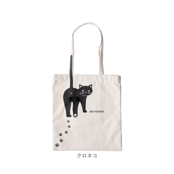 AND PACKABLE「トートバッグ AND PACKABLE 通販 ニャンタマトートバッグ 大きめ A4」|トートバッグ|