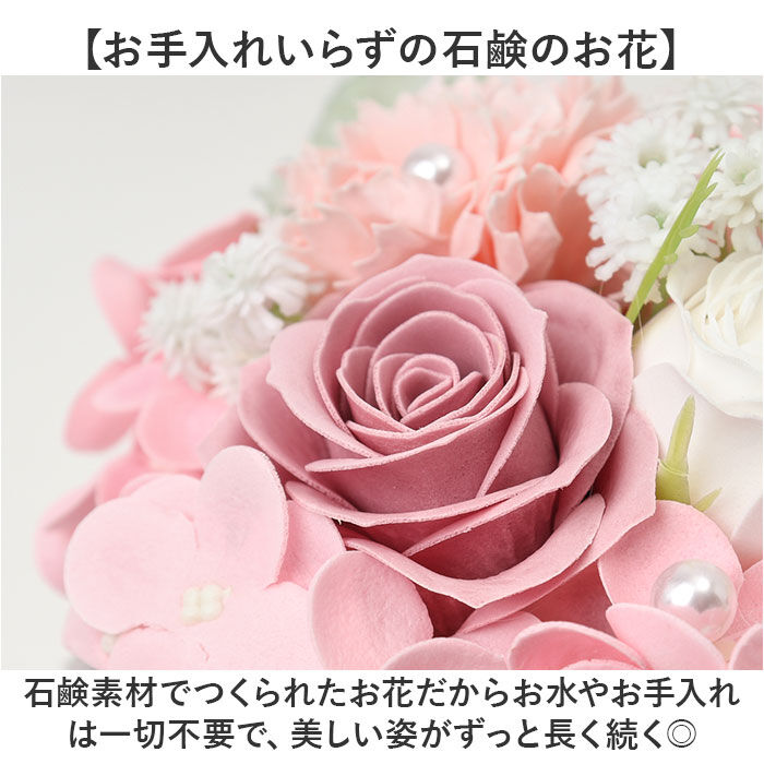 BACKYARD FAMILY「Green house グリーンハウス ソープフラワー アレンジメント M 通販 フェイクフラワー」|その他|