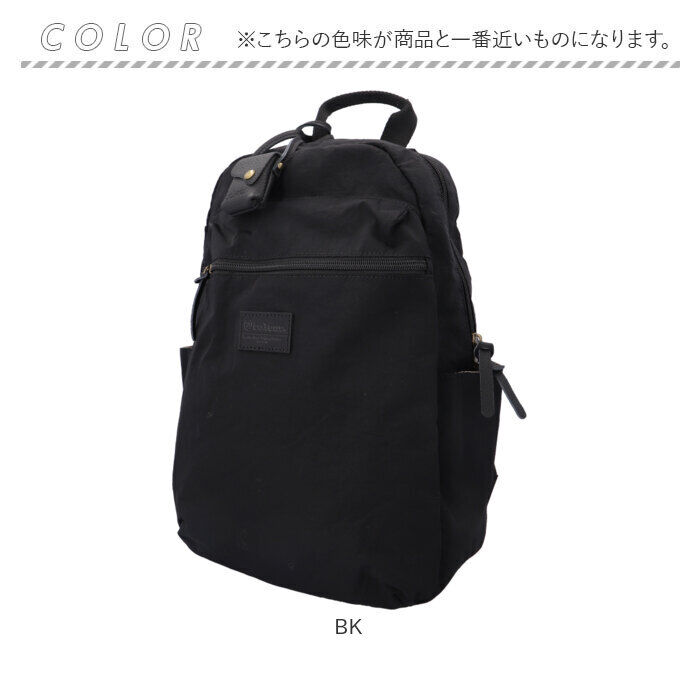 BACKYARD FAMILY「toleur トーラ リュック 通販 リュックサック デイパック バックパック バッグ レディース」|リュック|