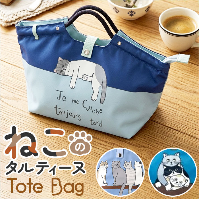 BACKYARD FAMILY「ロープハンドル トートバッグ 通販 トート バッグ アニマルトート 鞄 かばん カバン 持ち手」|トートバッグ|