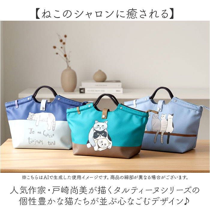 BACKYARD FAMILY「ロープハンドル トートバッグ 通販 トート バッグ アニマルトート 鞄 かばん カバン 持ち手」|トートバッグ|
