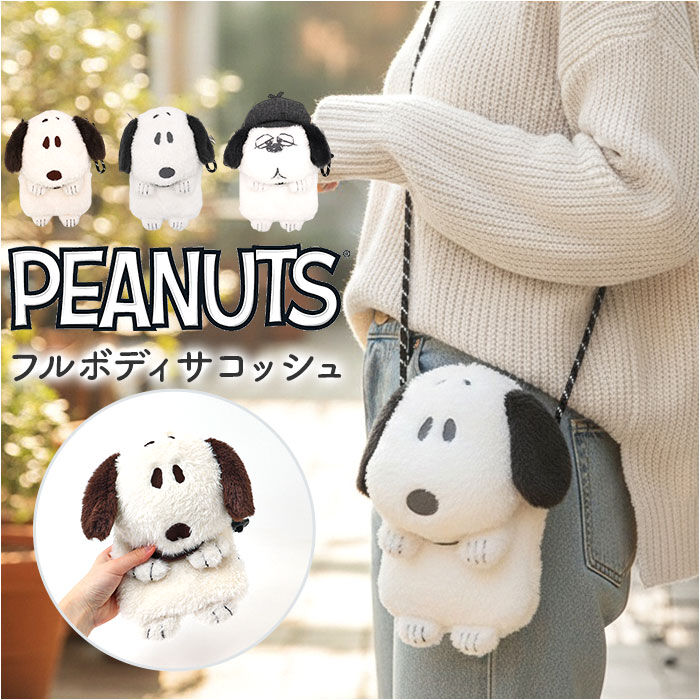 BACKYARD FAMILY「キャラクター フルボディサコッシュ 通販 サコッシュ ポシェット ショルダーバッグ ポーチ」|ショルダー・メッセンジャー|