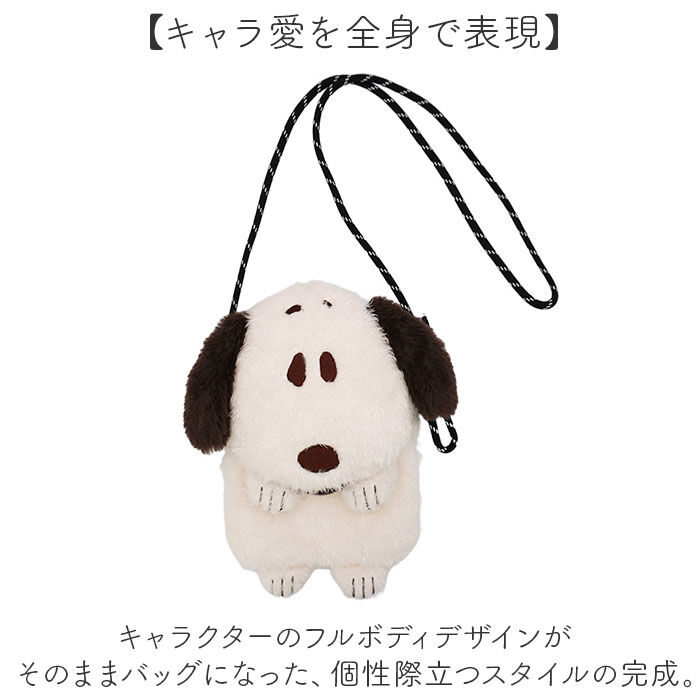 BACKYARD FAMILY「キャラクター フルボディサコッシュ 通販 サコッシュ ポシェット ショルダーバッグ ポーチ」|ショルダー・メッセンジャー|