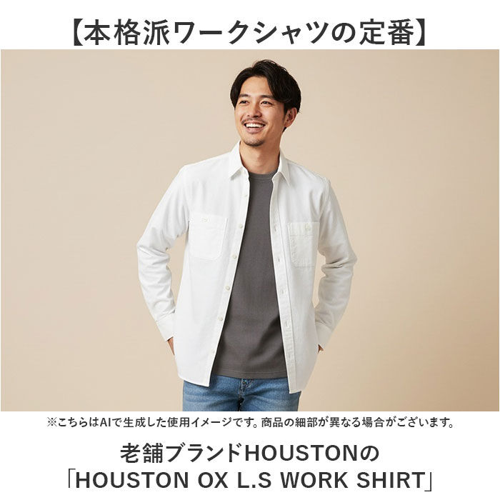 BACKYARD FAMILY「ヒューストン 通販 HOUSTON オックスフォードシャツ 長袖シャツ 長袖 カジュアルシャツ」|その他|