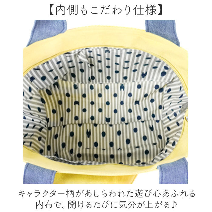 BACKYARD FAMILY「クスグルジャパン トート 通販 トートバッグ ハミポケバッグ ミニトートバッグ ミニトート バッグ」|トートバッグ|