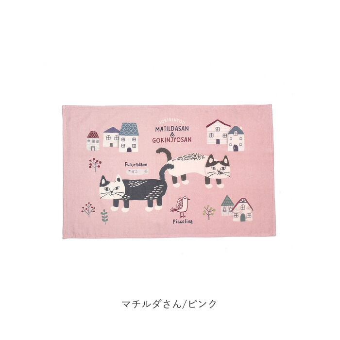 BACKYARD FAMILY「大きめ フェイス タオル 通販 マルチタオル フェイスタオル ミニバスタオル 小さめバスタオル」|タオル|